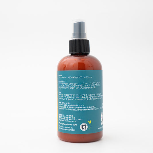 ペット用品 - FAUNA|艶だしコート 251ml