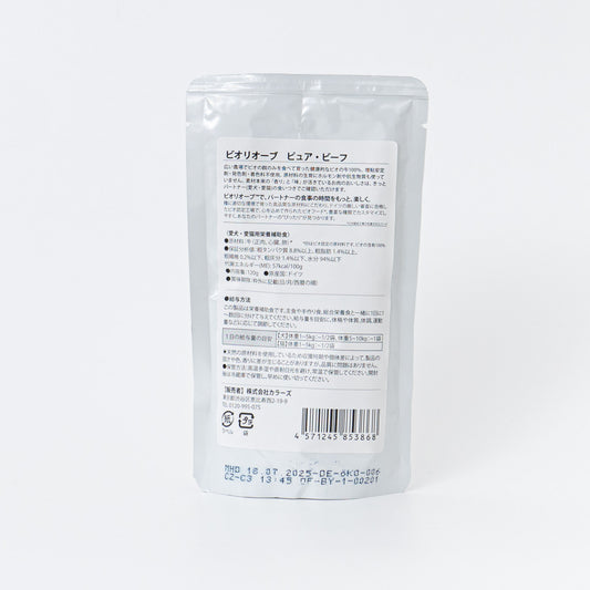 ペット用品-Bioliob|ピュア・ビーフ