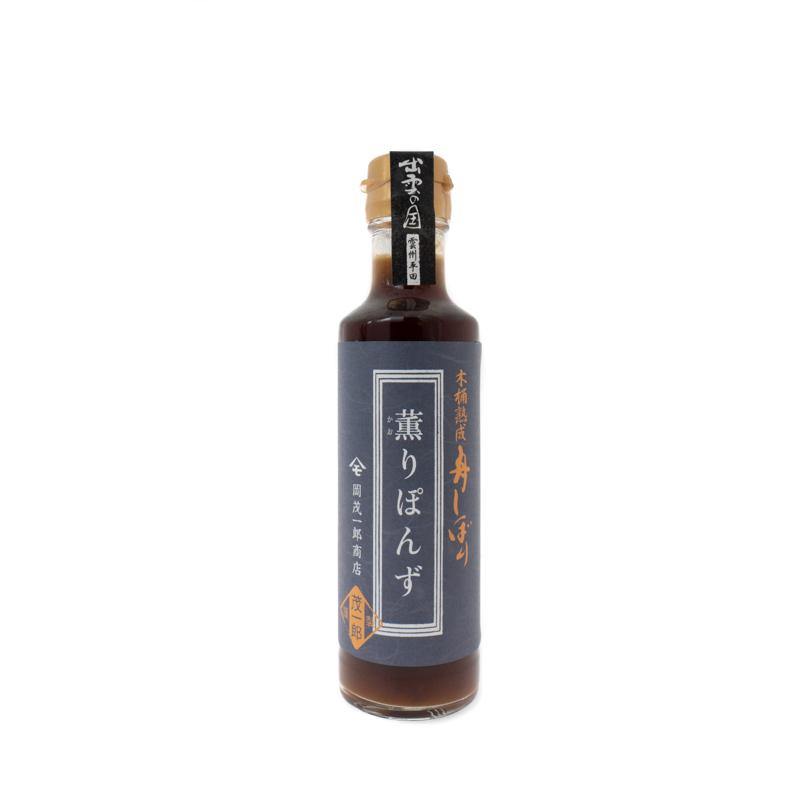 岡茂一郎商店/ 木桶熟成舟しぼり薫りぽんず 200ml - haus-netstore