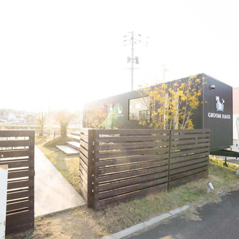 11月12日は。 - haus-netstore