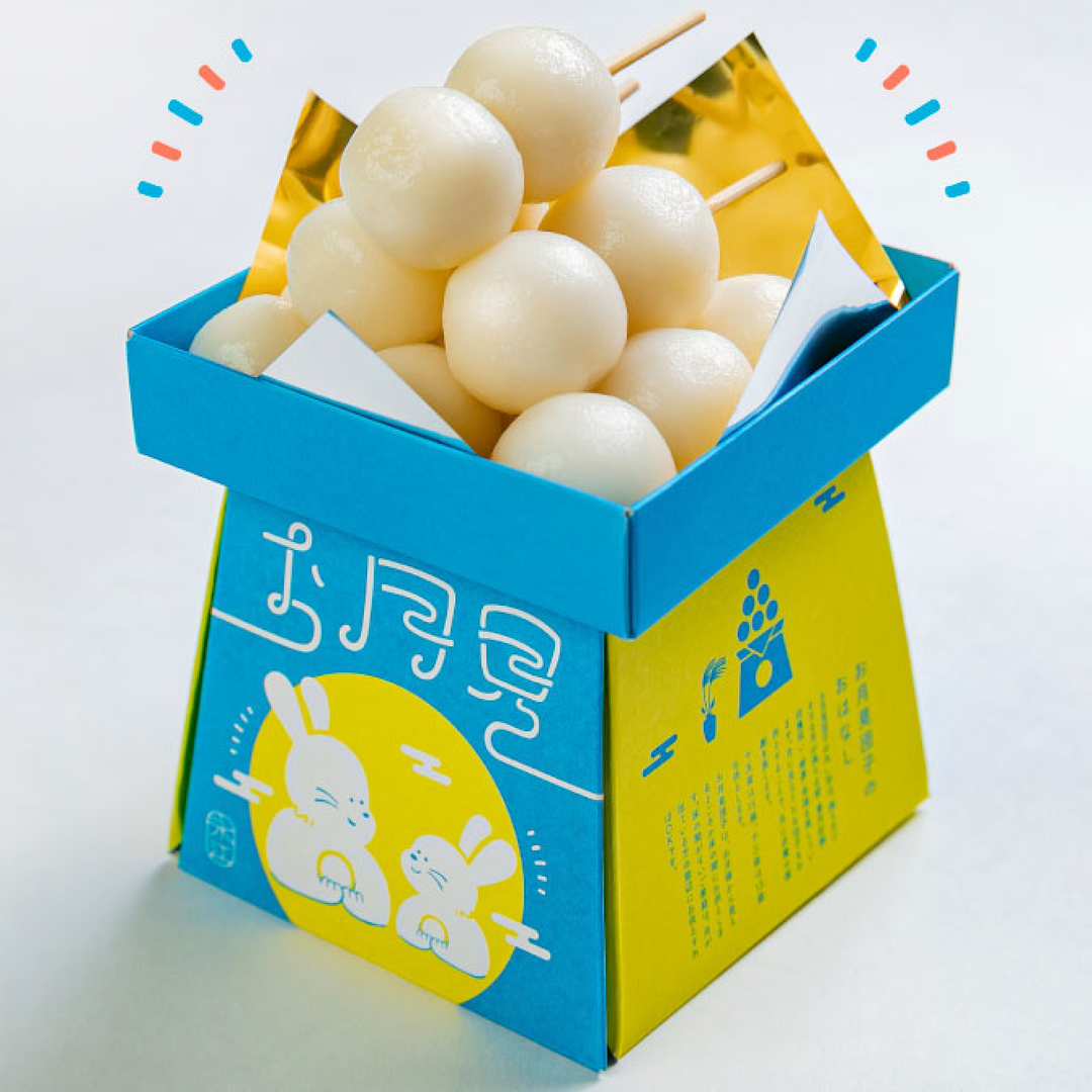 永江製粉/　お月見キット