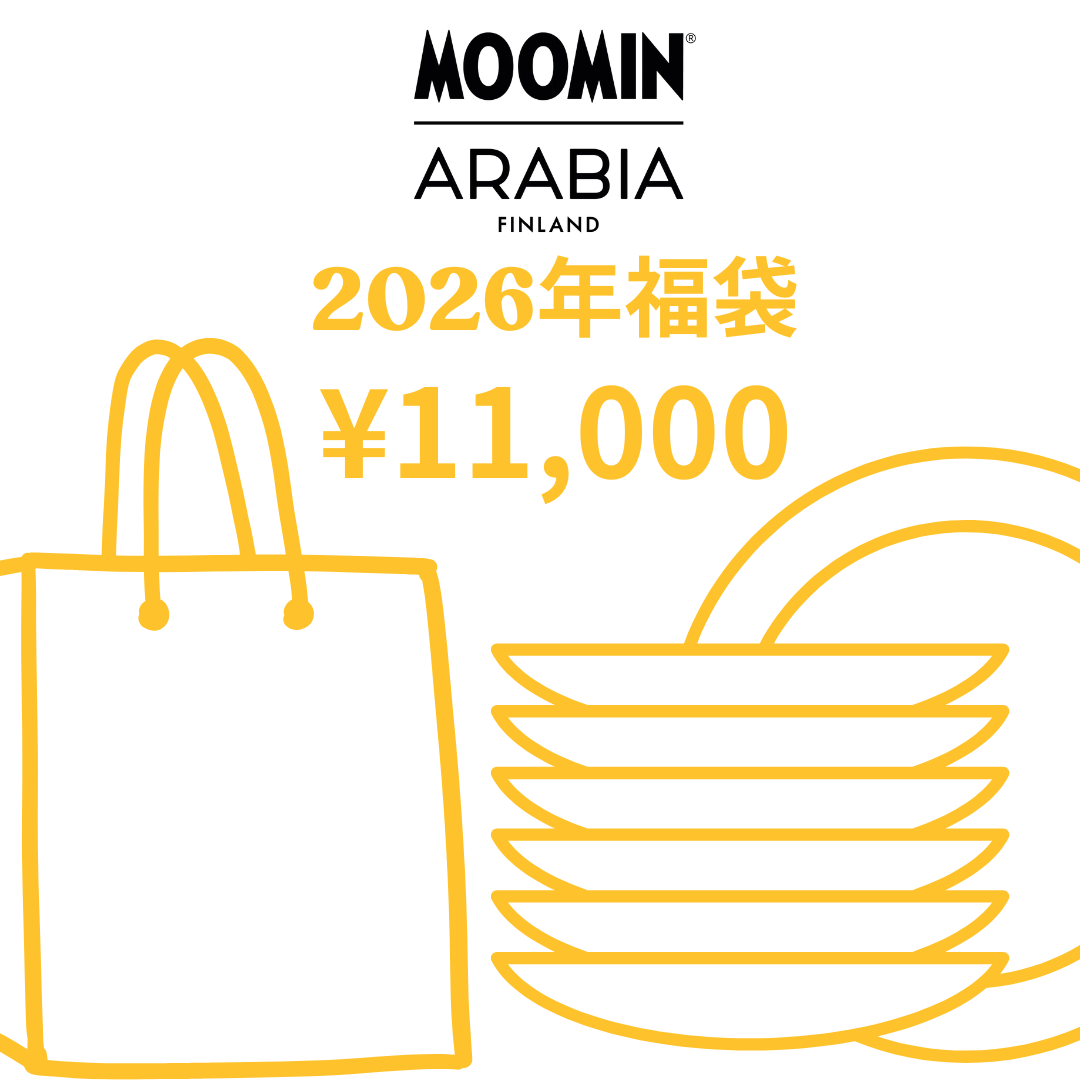 【完売】【予約販売】MOOMIN ARABIA/　2026年福袋　11,000円