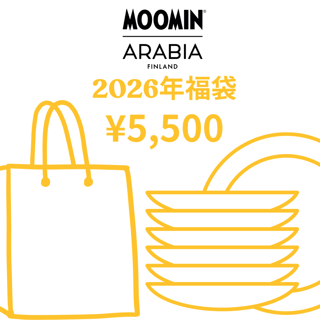 【予約販売】MOOMIN ARABIA/　2026年福袋　5,500円