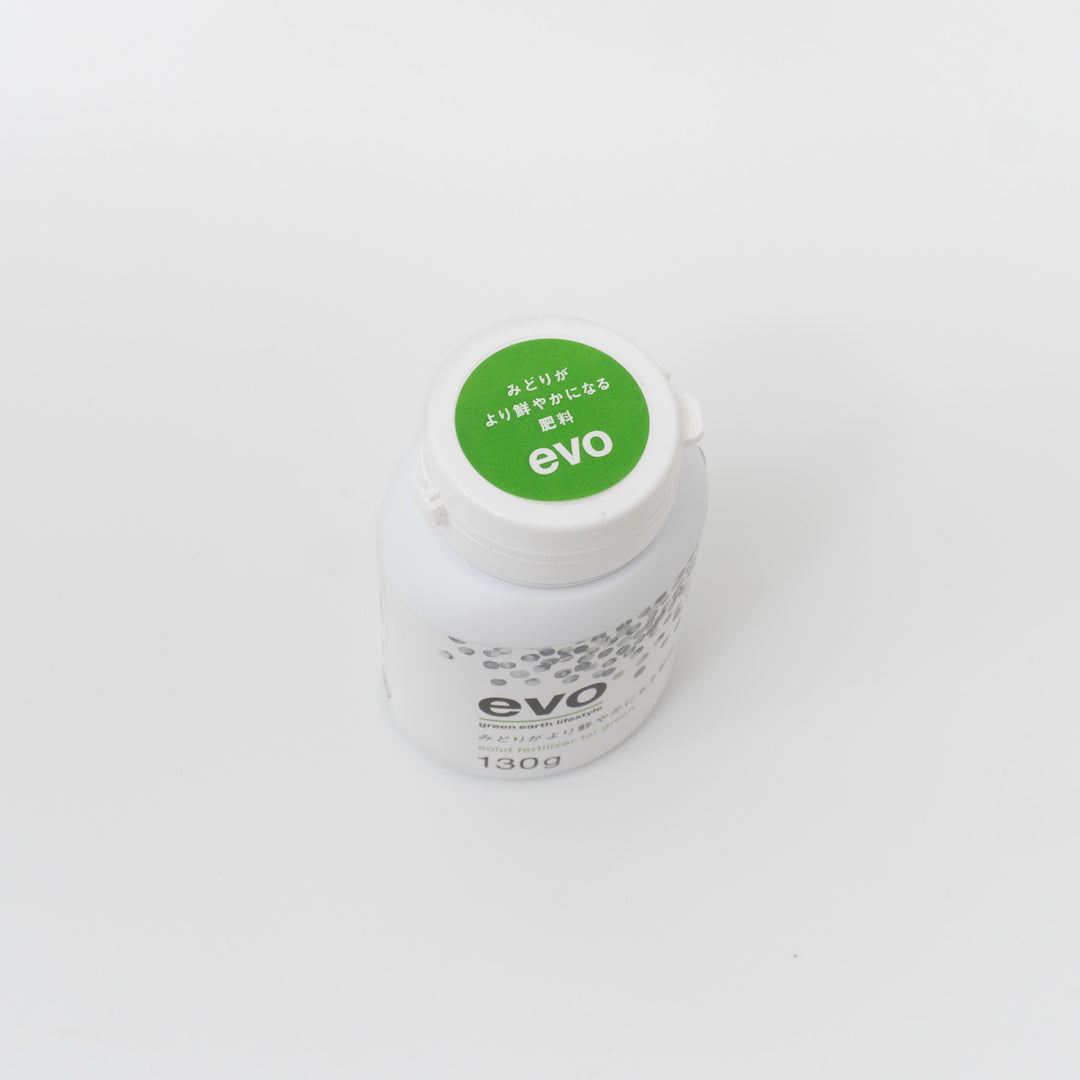 evo｜みどりがより鮮やかになる肥料 130g