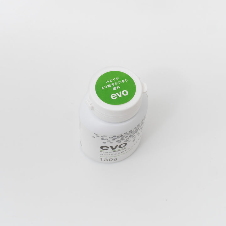 evo｜みどりがより鮮やかになる肥料 130g
