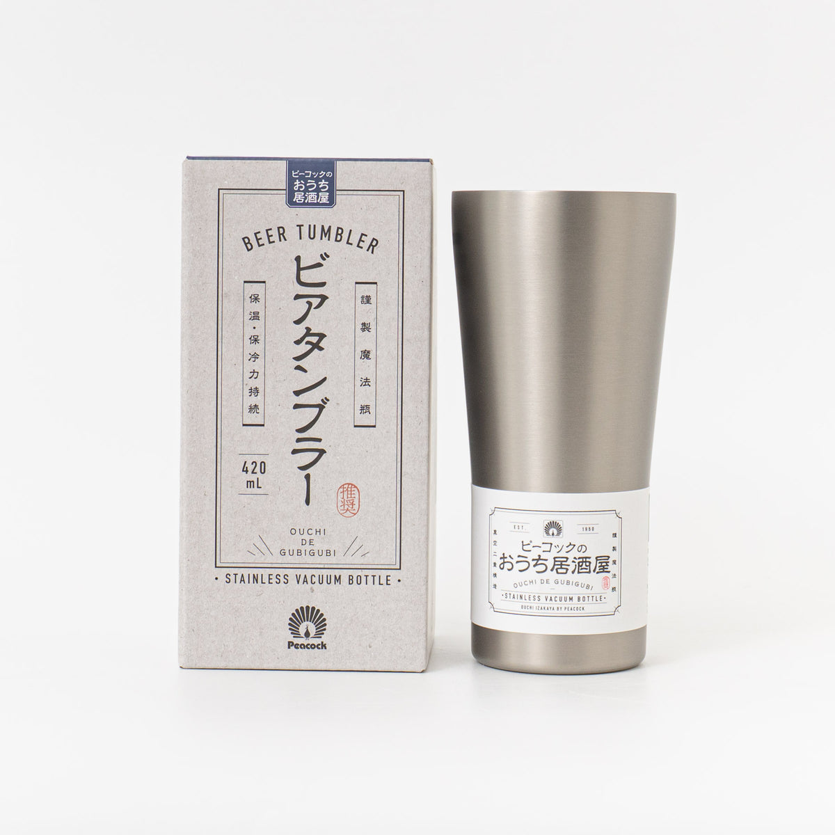 ピーコック魔法瓶工業｜おうち居酒屋　ビアタンブラー