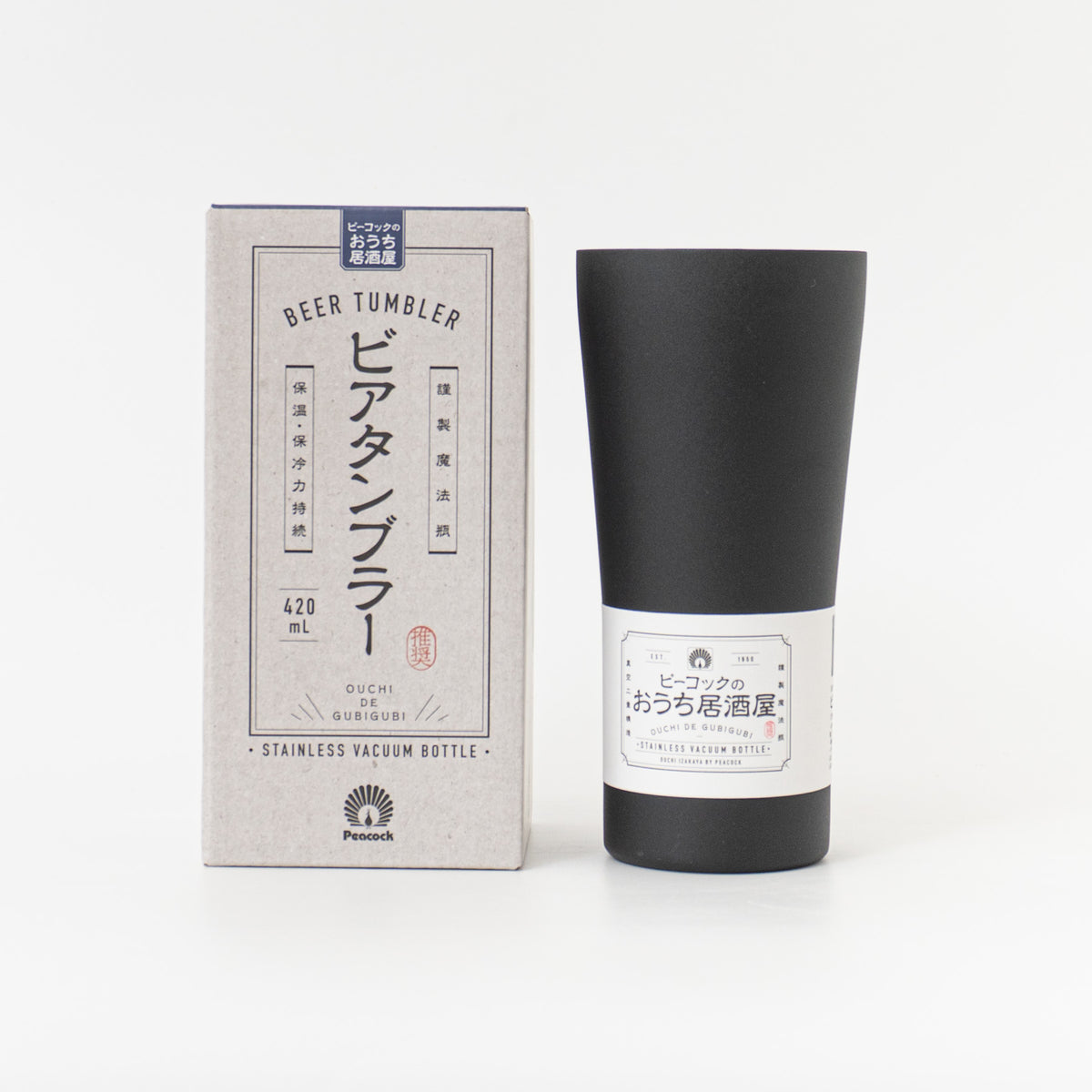 ピーコック魔法瓶工業｜おうち居酒屋　ビアタンブラー