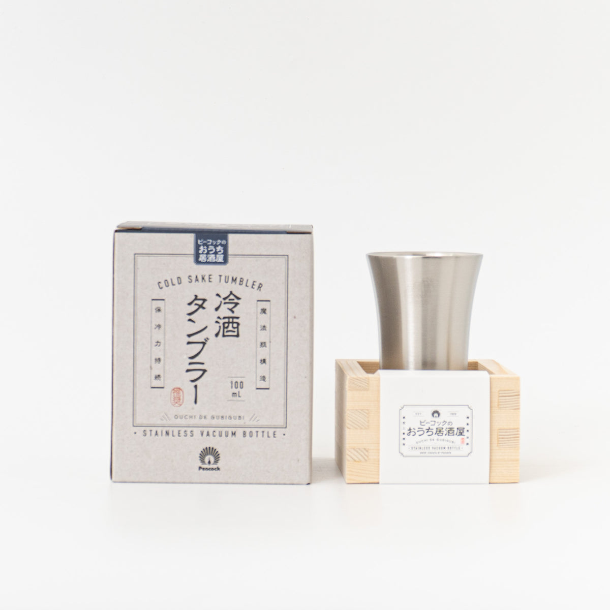 ピーコック魔法瓶工業｜おうち居酒屋　冷酒タンブラー