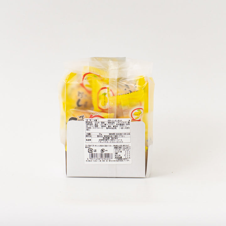 森白製菓/　好きっとレモンあられ