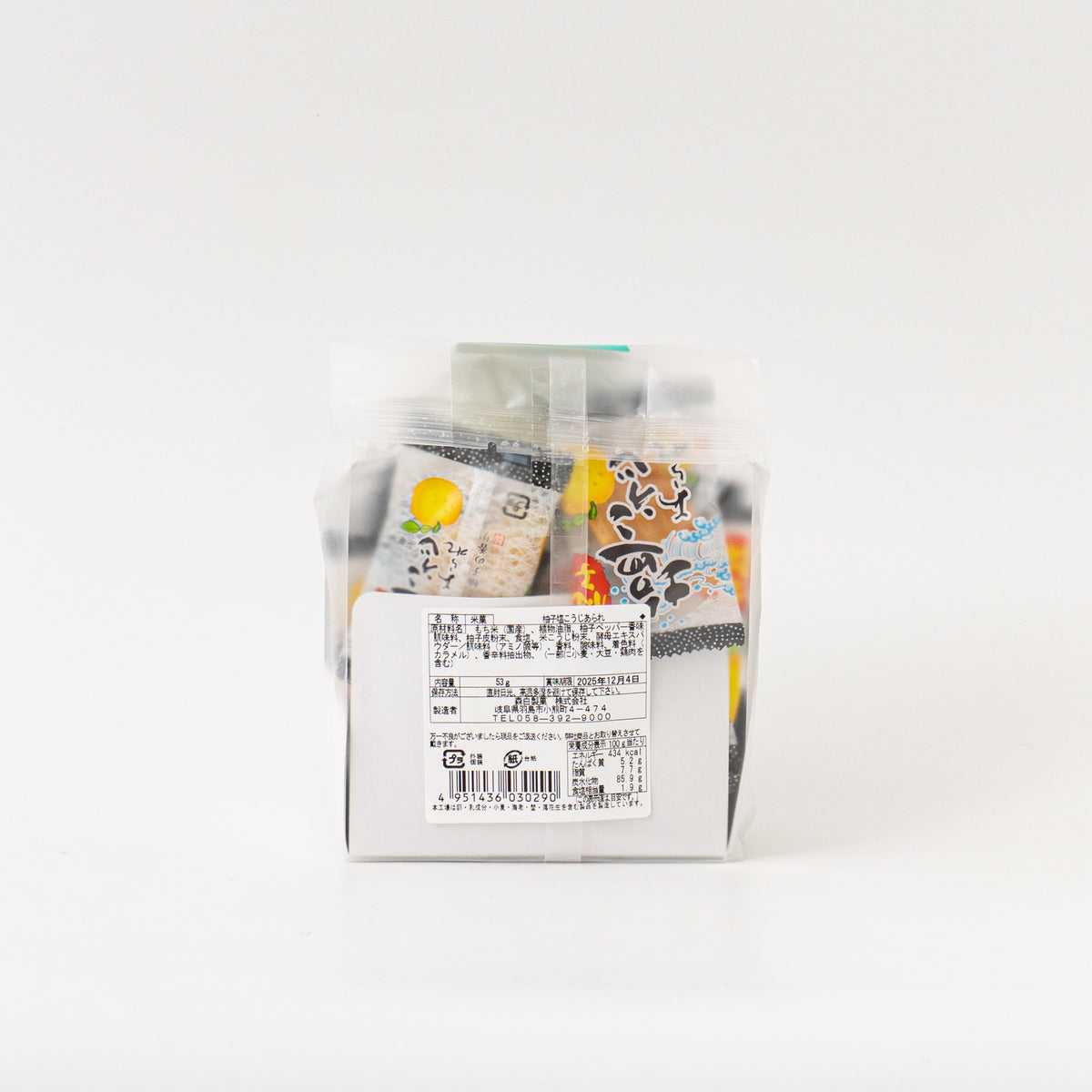 森白製菓｜柚子塩こうじあられ