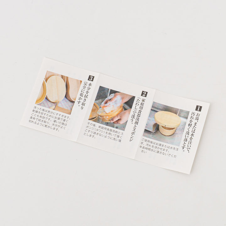 若兆/　わっぱ一段 小 仕切り付き col.natural PH03SW
