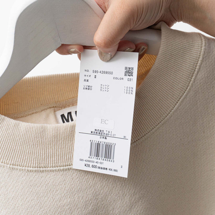 MHL./WOMEN　CHUNKY BRUSHED LOOPBACK JERSEY　5954269550-suomi