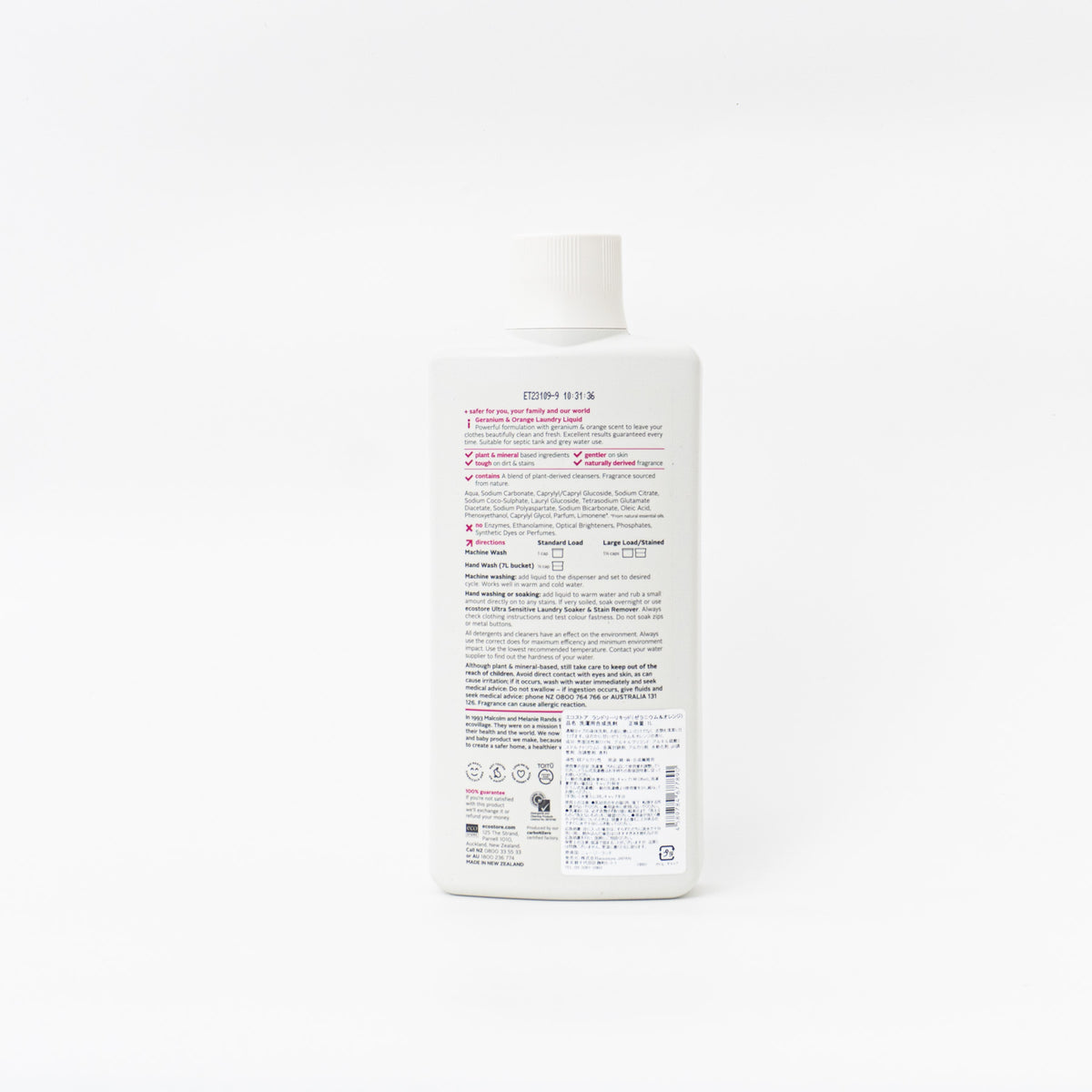 ECOSTORE｜ランドリーリキッド　ゼラニウム&オレンジ 1L