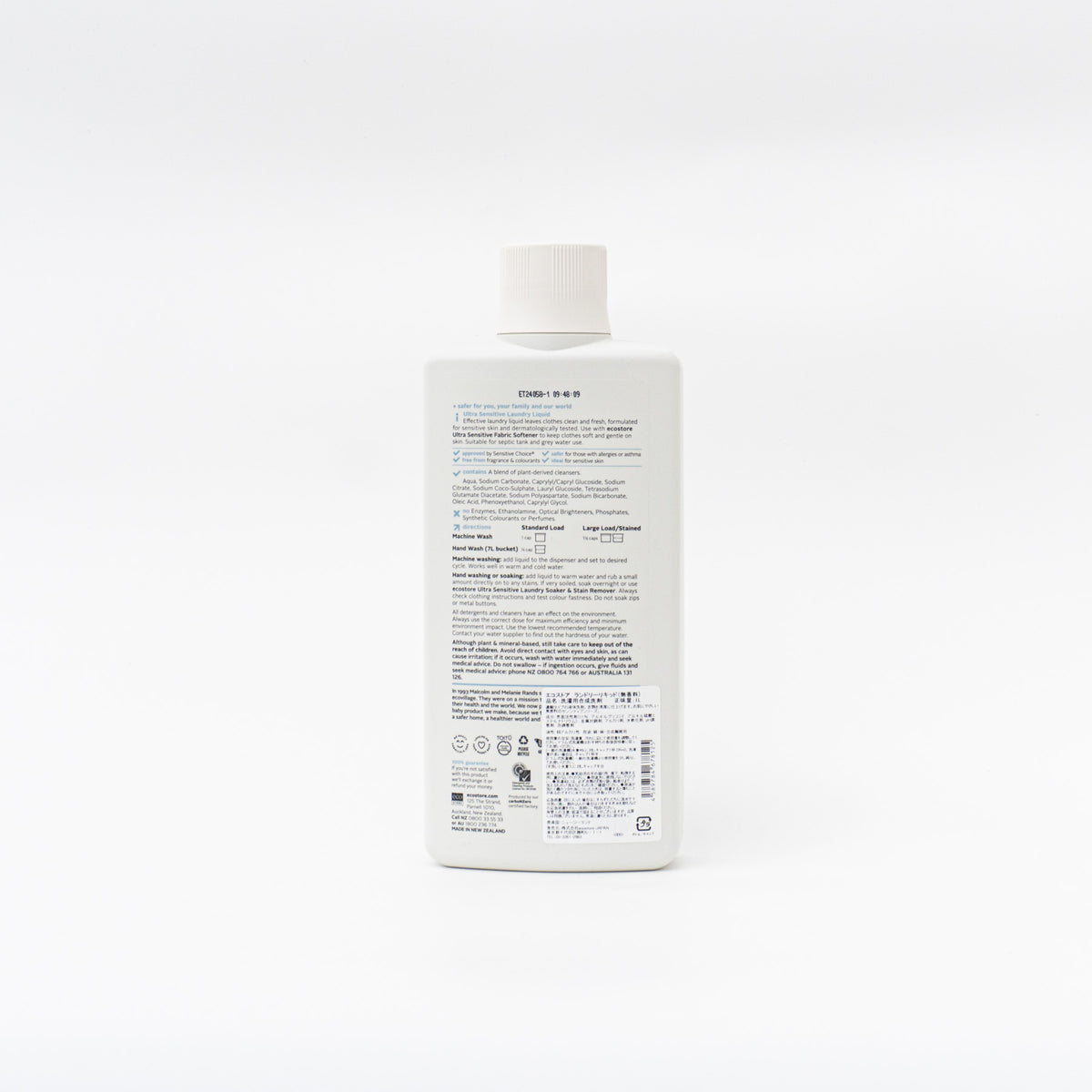 ECOSTORE｜ランドリーリキッド 無香料 1L