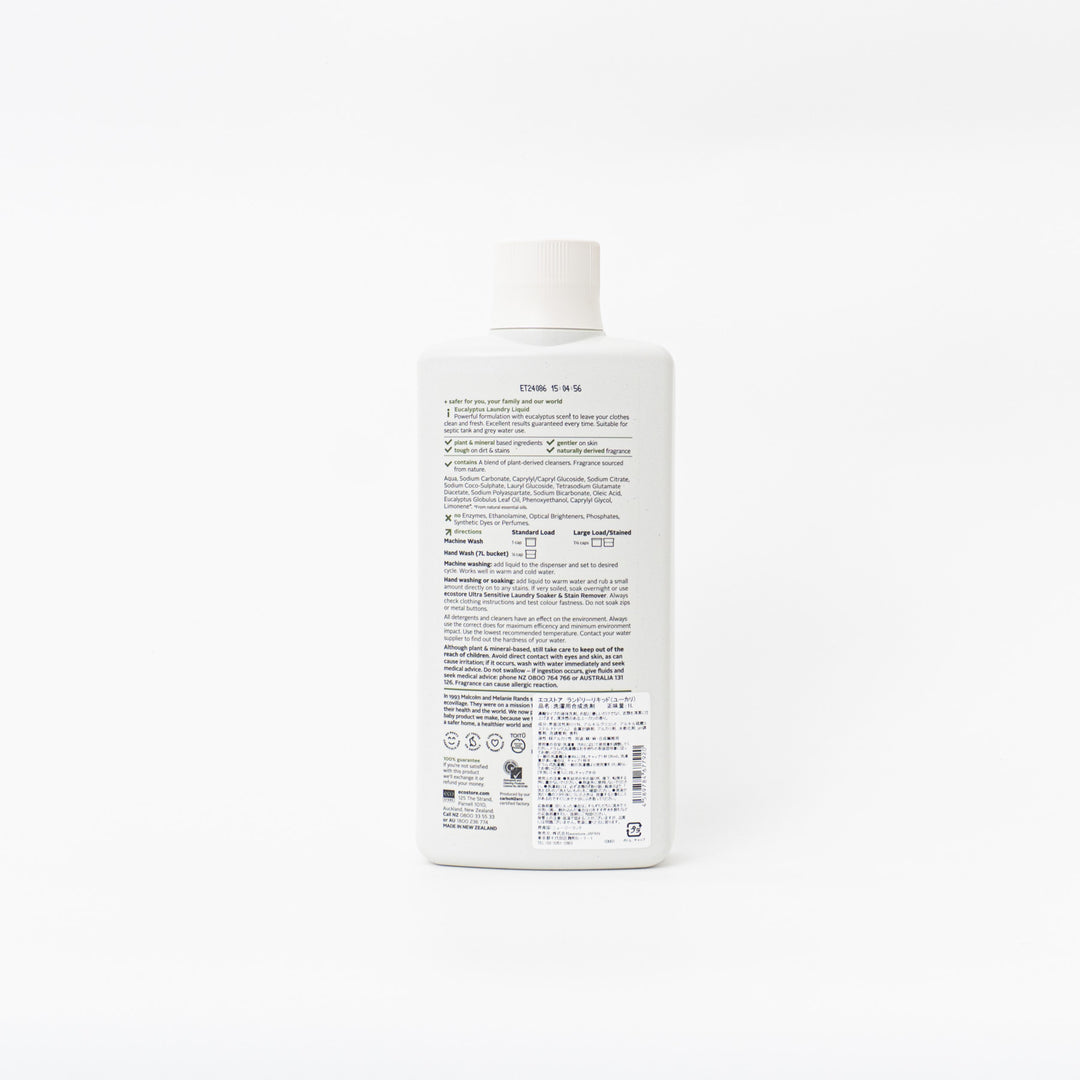 ECOSTORE/　ランドリーリキッド ユーカリ 1L