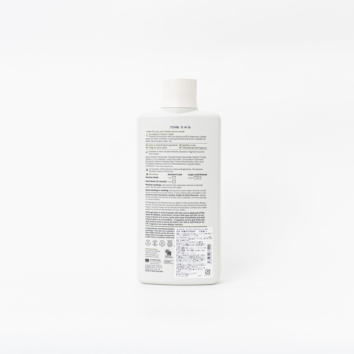 ECOSTORE｜ランドリーリキッド ユーカリ 1L