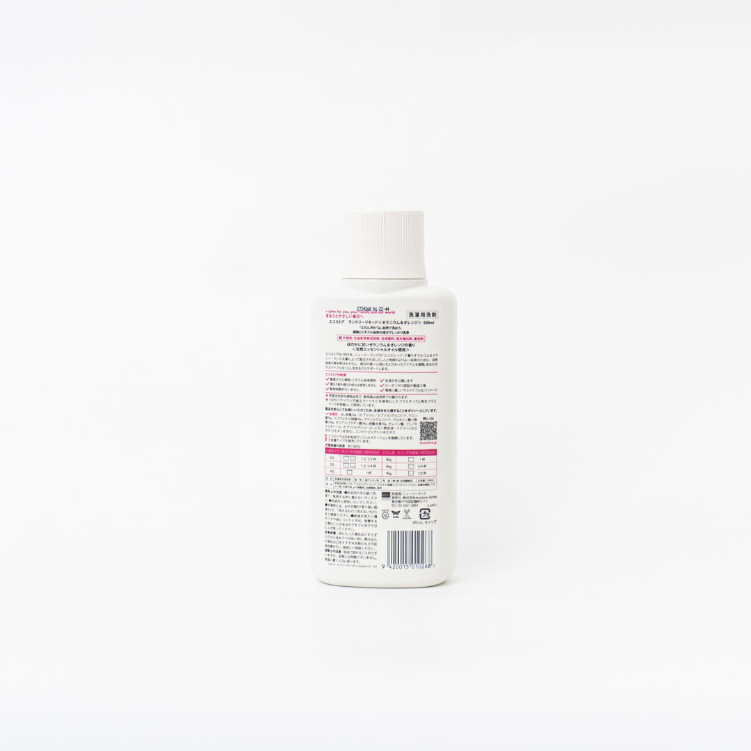 ECOSTORE/　ランドリーリキッド ゼラニウム＆オレンジ 500ml