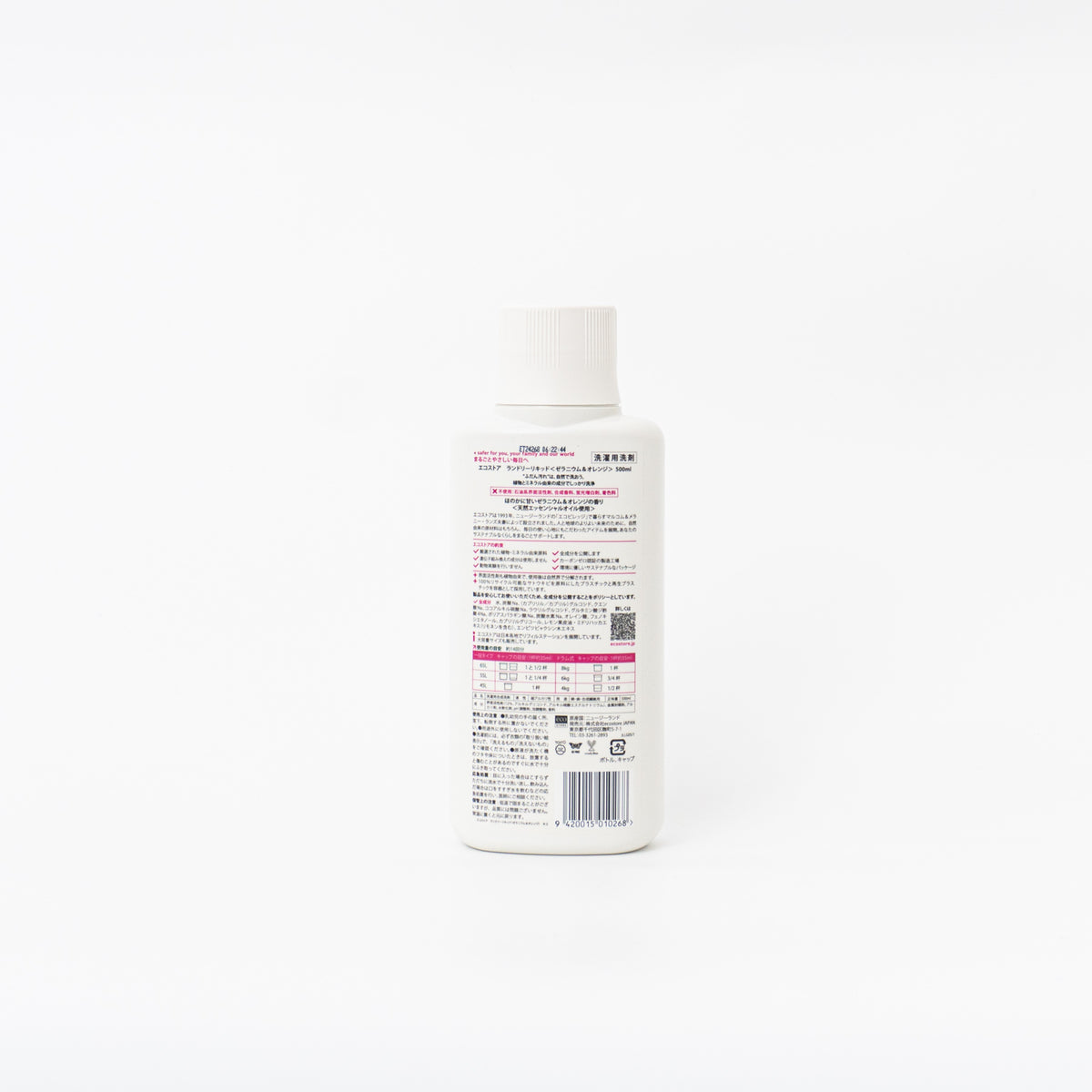 ECOSTORE｜ランドリーリキッド ゼラニウム＆オレンジ 500ml