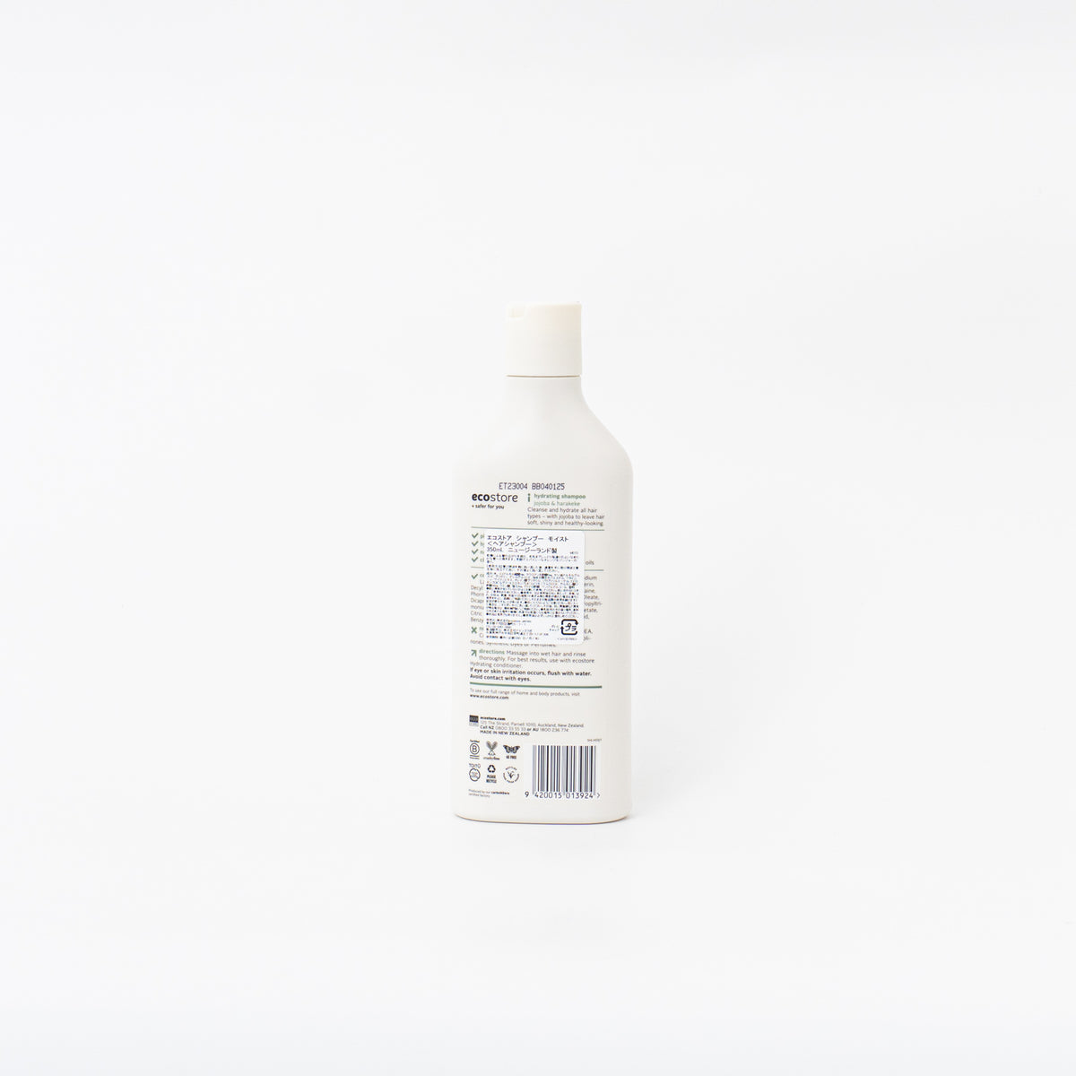 ECOSTORE｜シャンプー モイスト 350ml