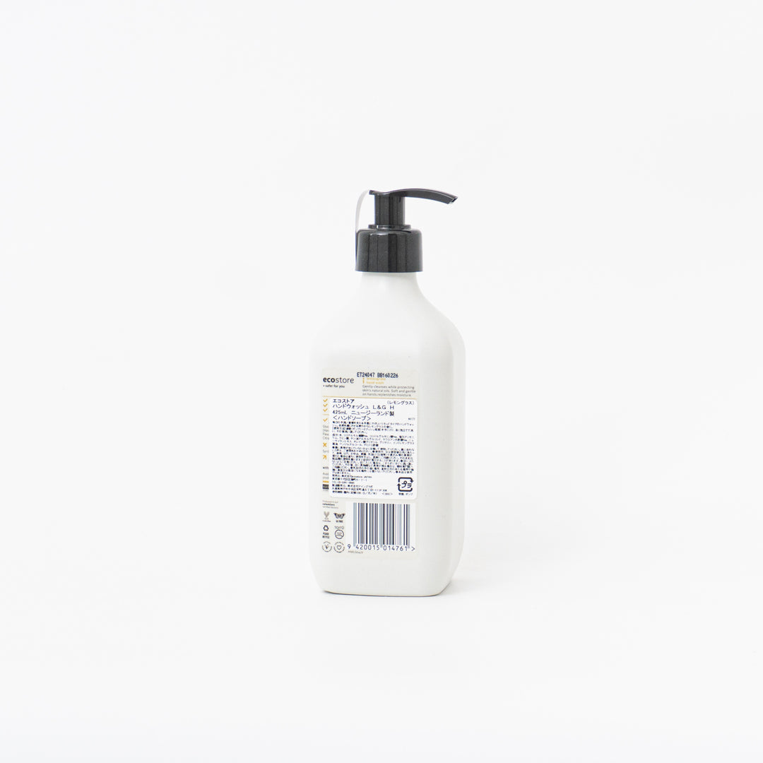 ECOSTORE/　ハンドウォッシュポンプ レモングラス