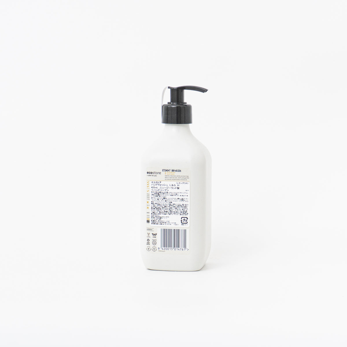 ECOSTORE｜ハンドウォッシュポンプ レモングラス