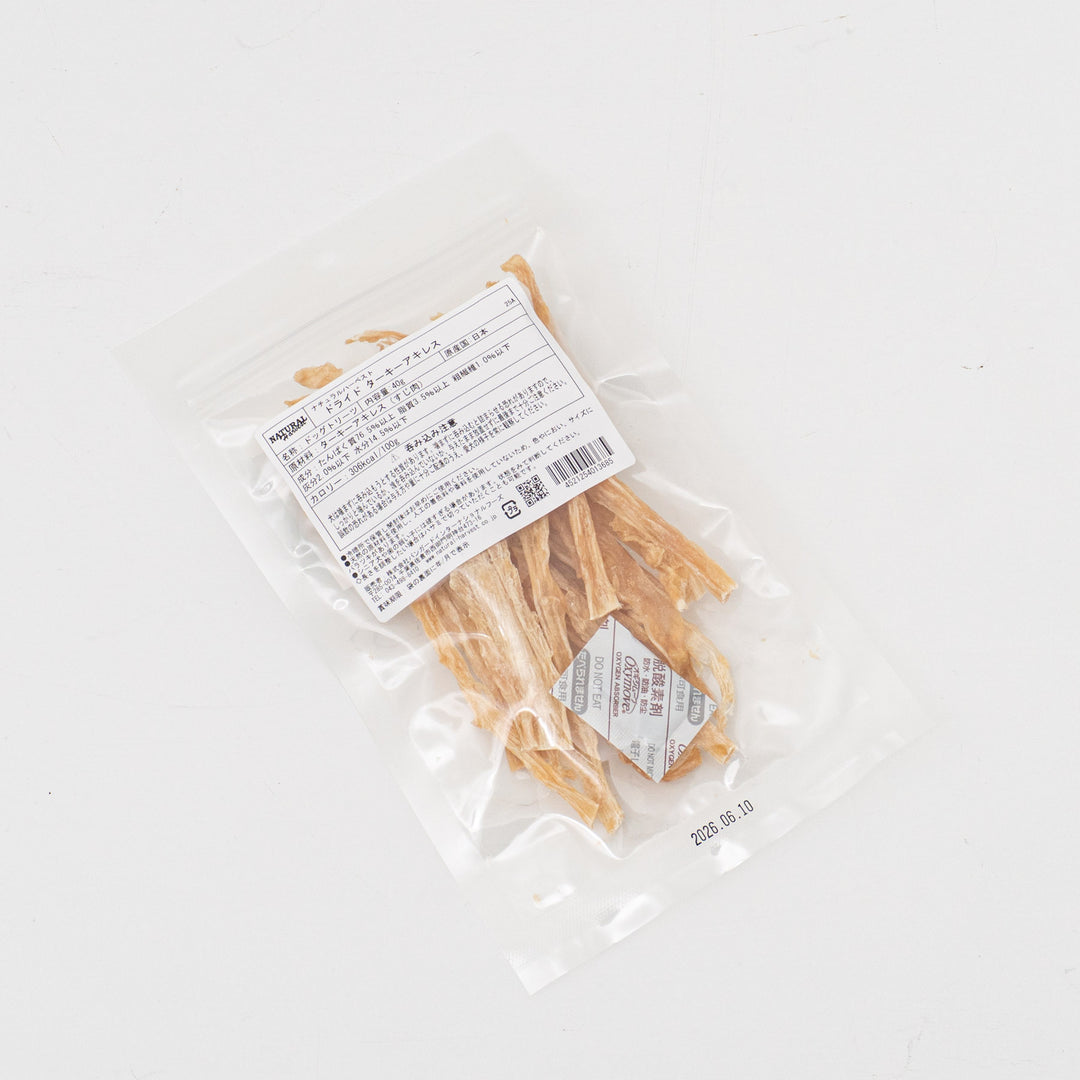 ペット用品-Natural Harvest/　ドライドターキーアキレス