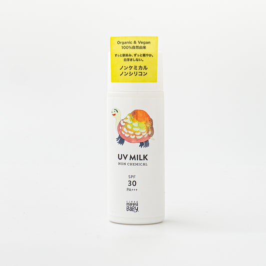 Mamma Baby｜ノンケミカルUVミルク SPF30 / PA+++　50mL