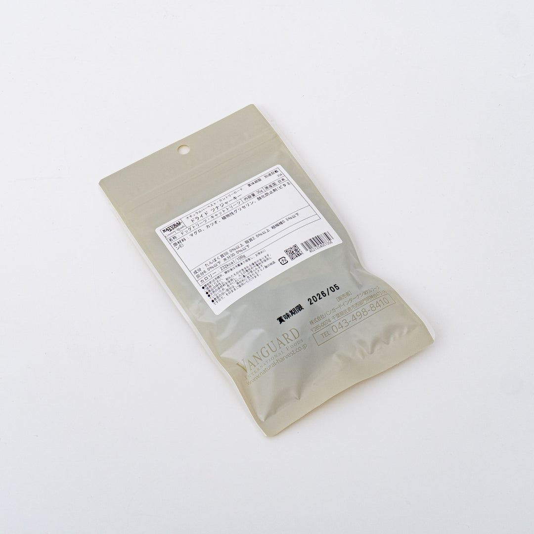 ペット用品-Natural Harvest/　ドライドツナジャーキー