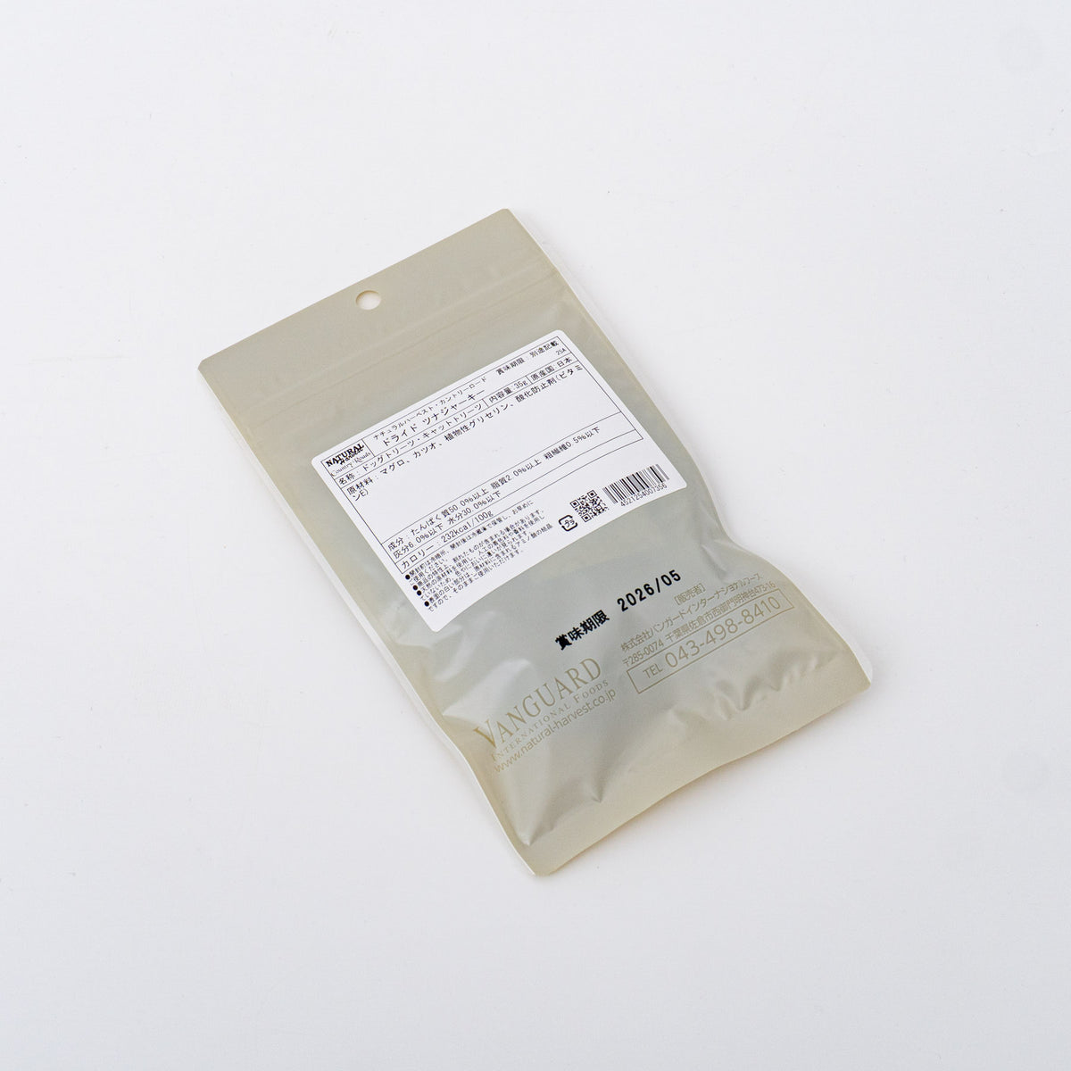 ペット用品-Natural Harvest｜ドライドツナジャーキー