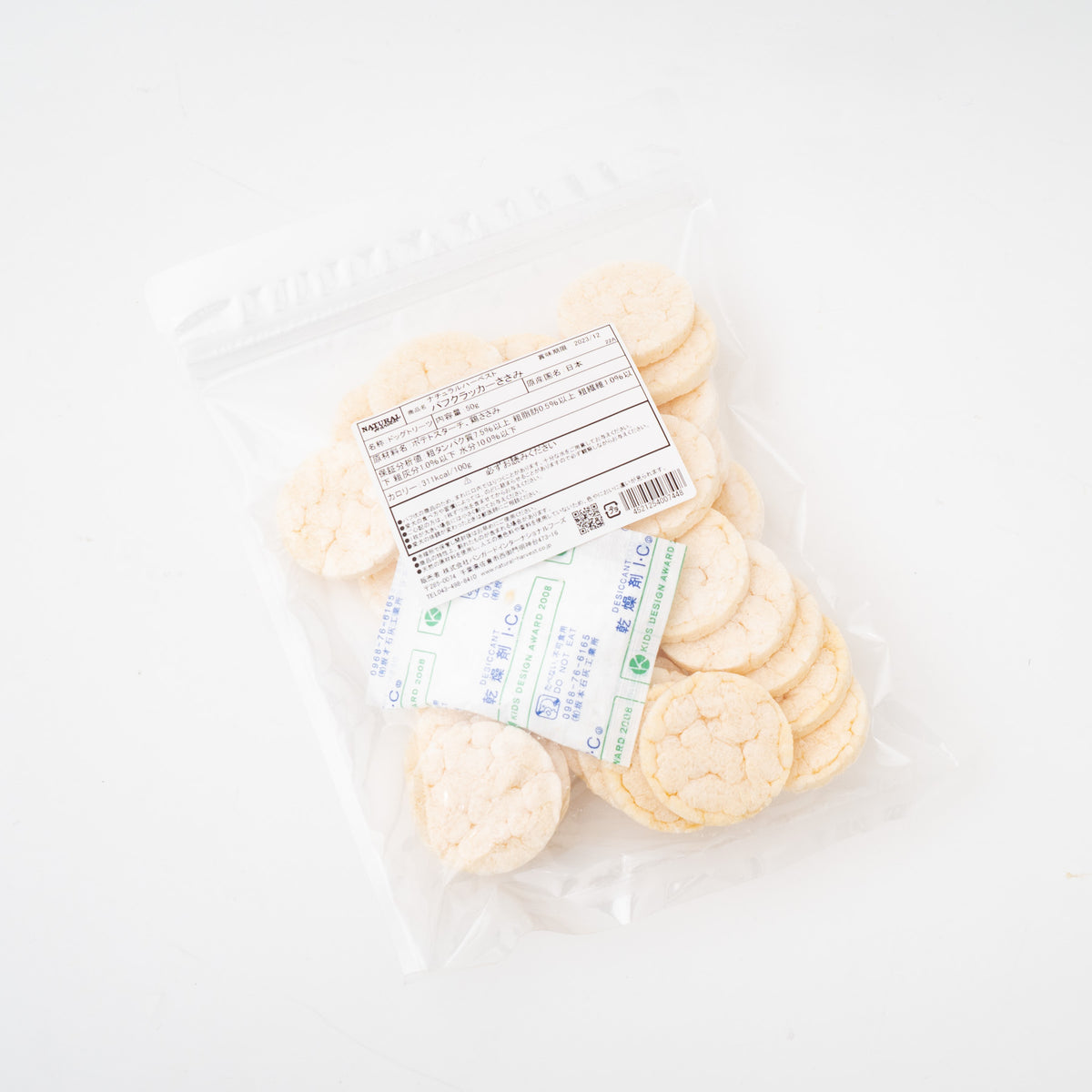 ペット用品 - Natural Harvest｜パフクラッカー ささみ