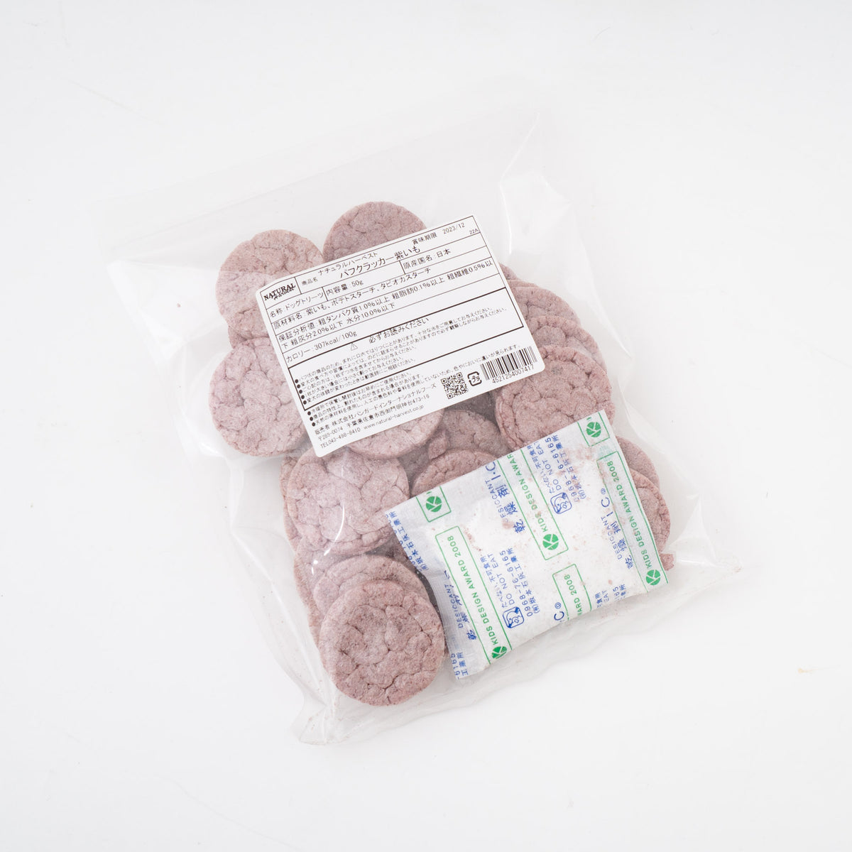ペット用品 - Natural Harvest｜パフクラッカー 紫いも