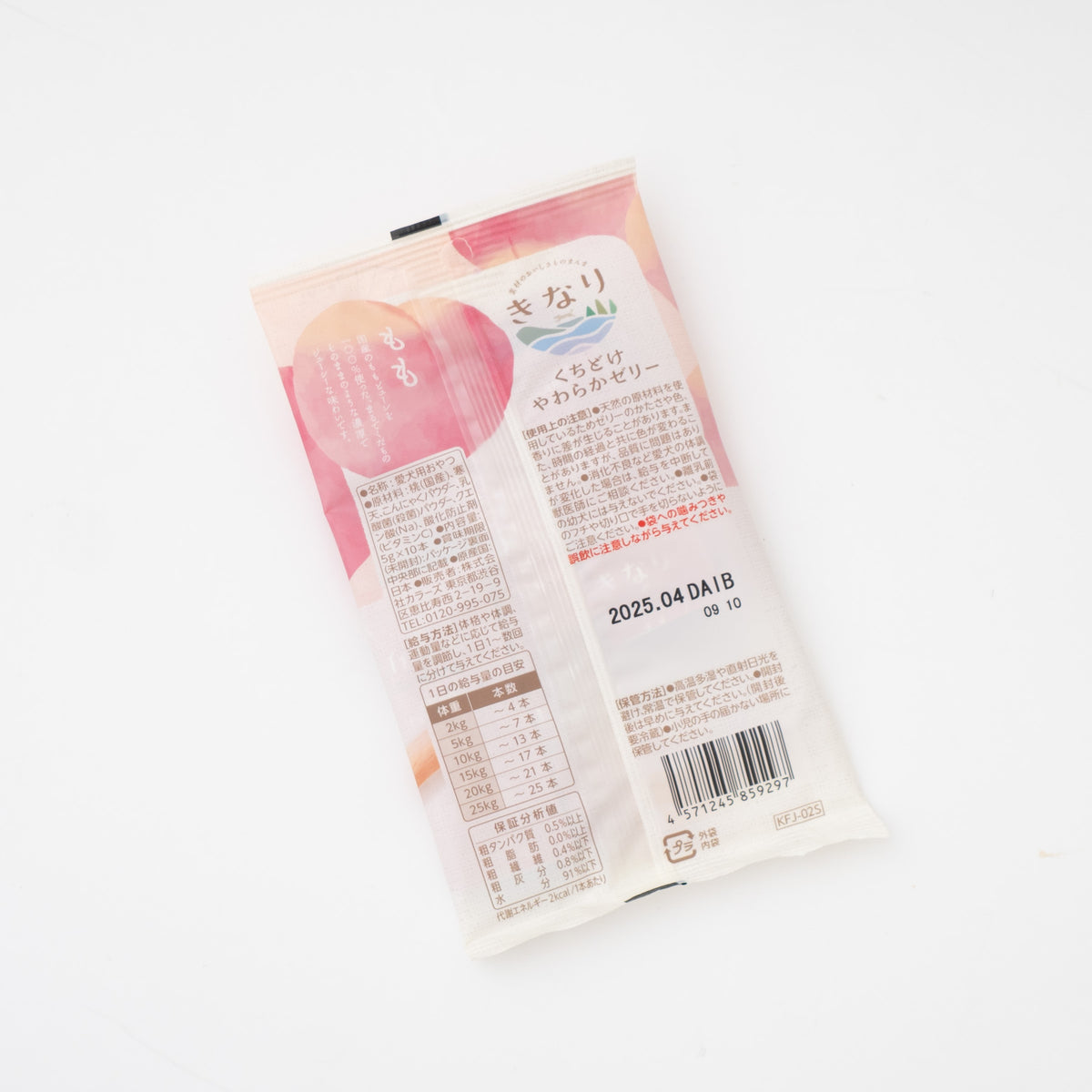 ペット用品 - きなり｜くちどけやわらかゼリー もも