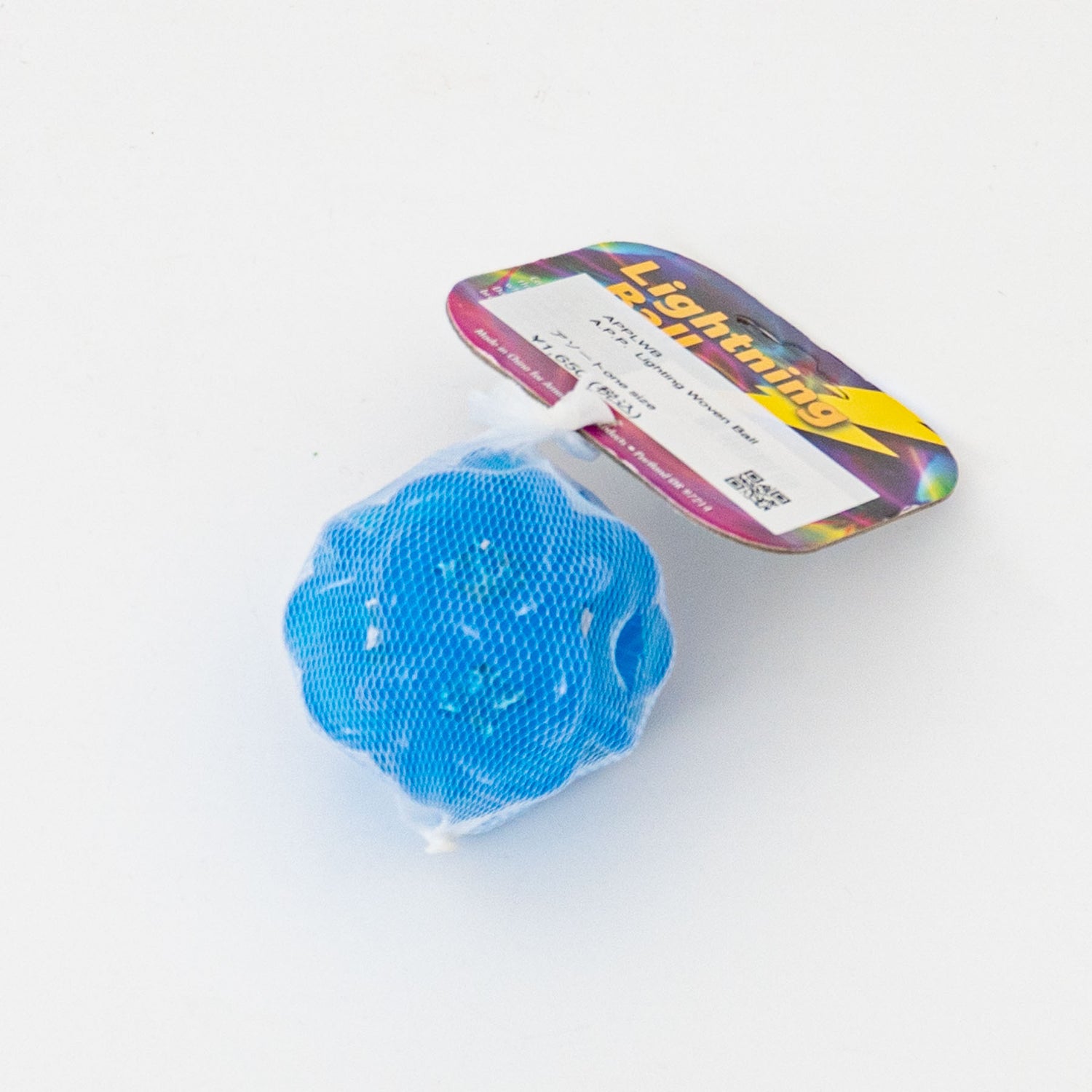 ペット用品 - Amazing Pet Products｜Lighting Woven Ball（BLUE）