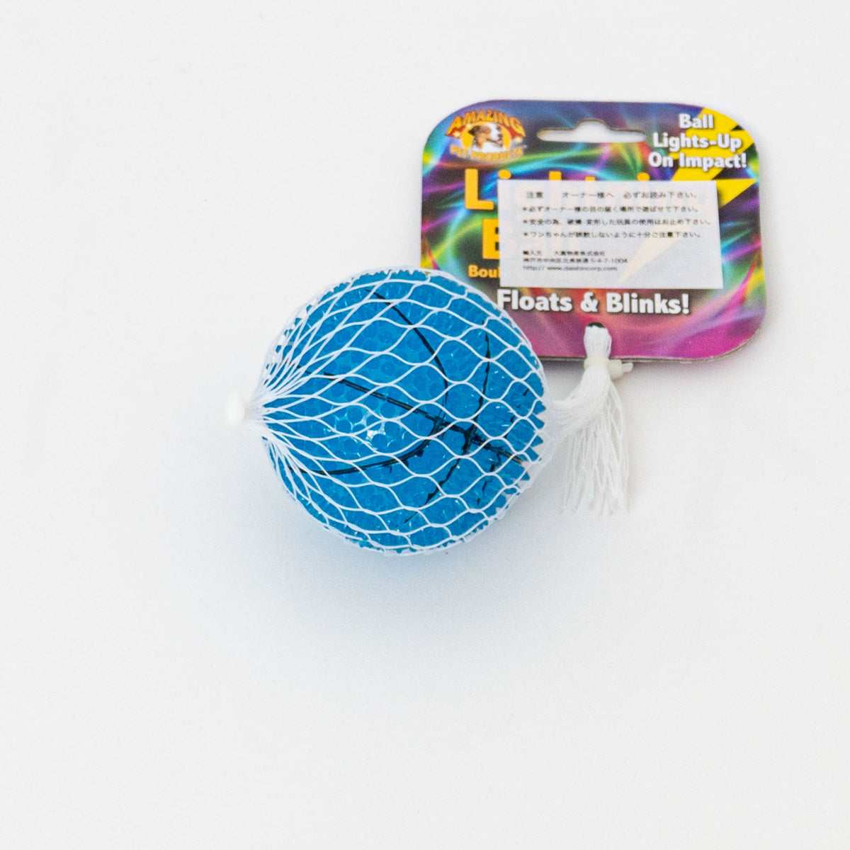 ペット用品 - Amazing Pet Products｜Lighting Basket Ball（BLUE）