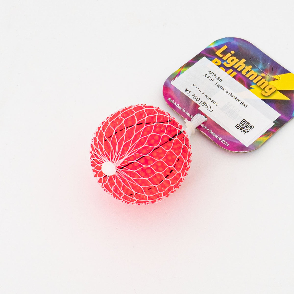 ペット用品 - Amazing Pet Products｜Lighting Basket Ball（PINK）