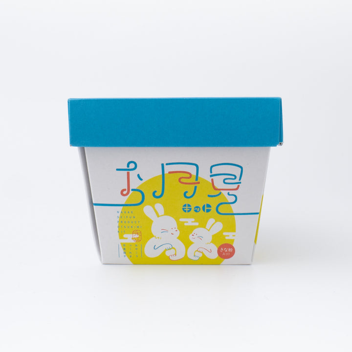 永江製粉/　お月見キット