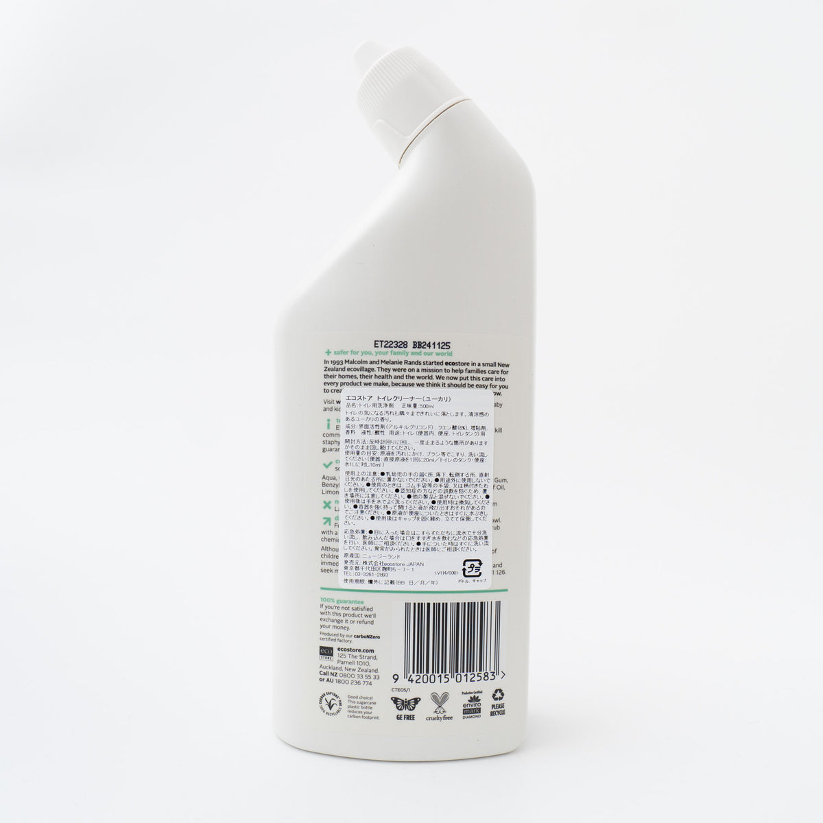 ECOSTORE｜トイレクリーナー ユーカリ 500ml