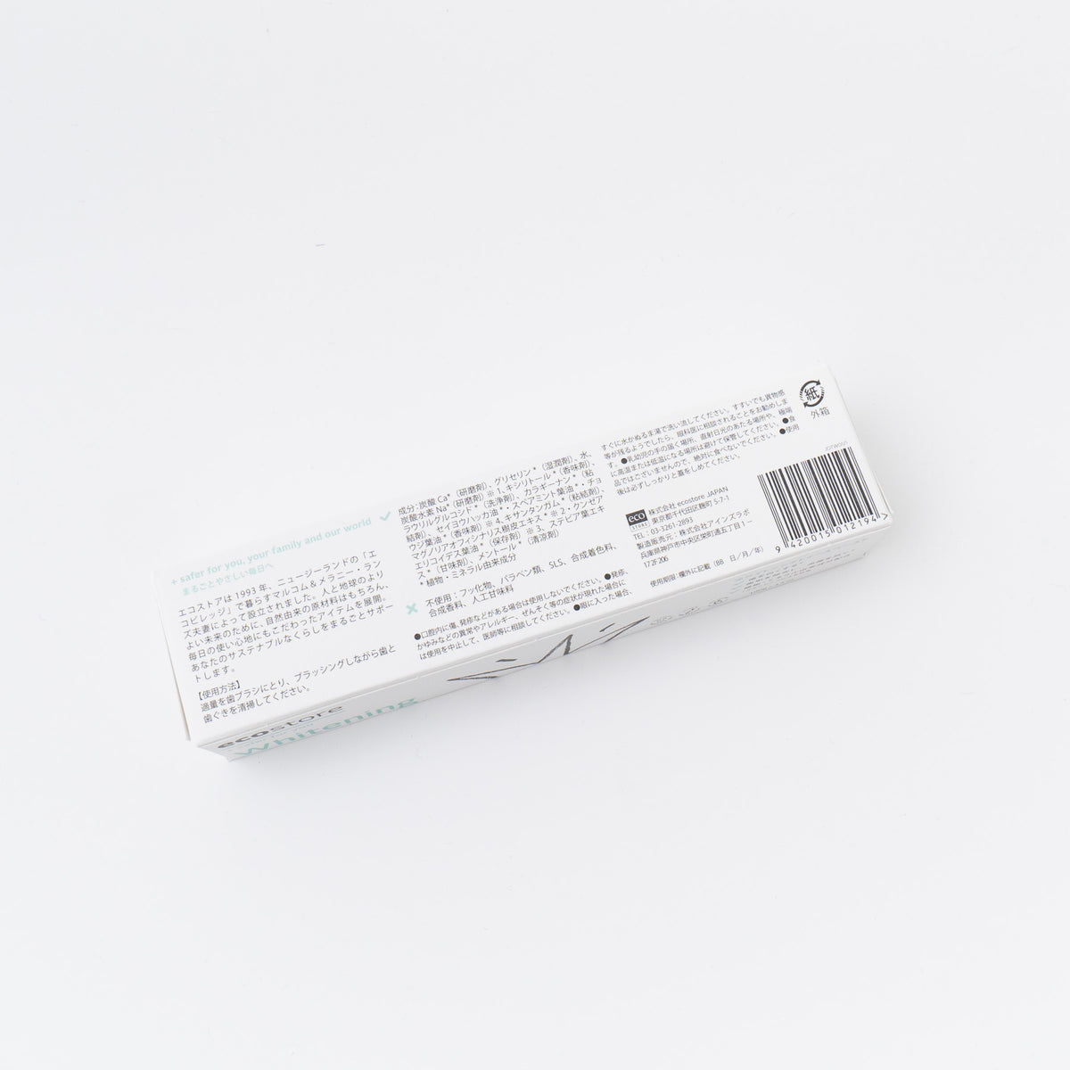 ECOSTORE｜トゥースペースト ホワイトニング 100g
