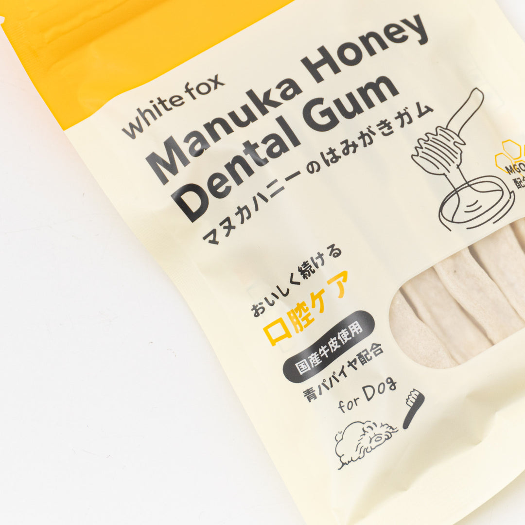 ペット用品-white fox/　マヌカハニーのはみがきガム 10本