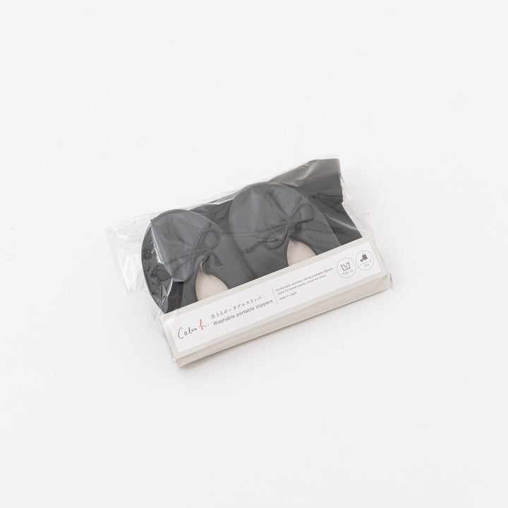 カレンアッシュ/　洗えるポータブルスリッパ