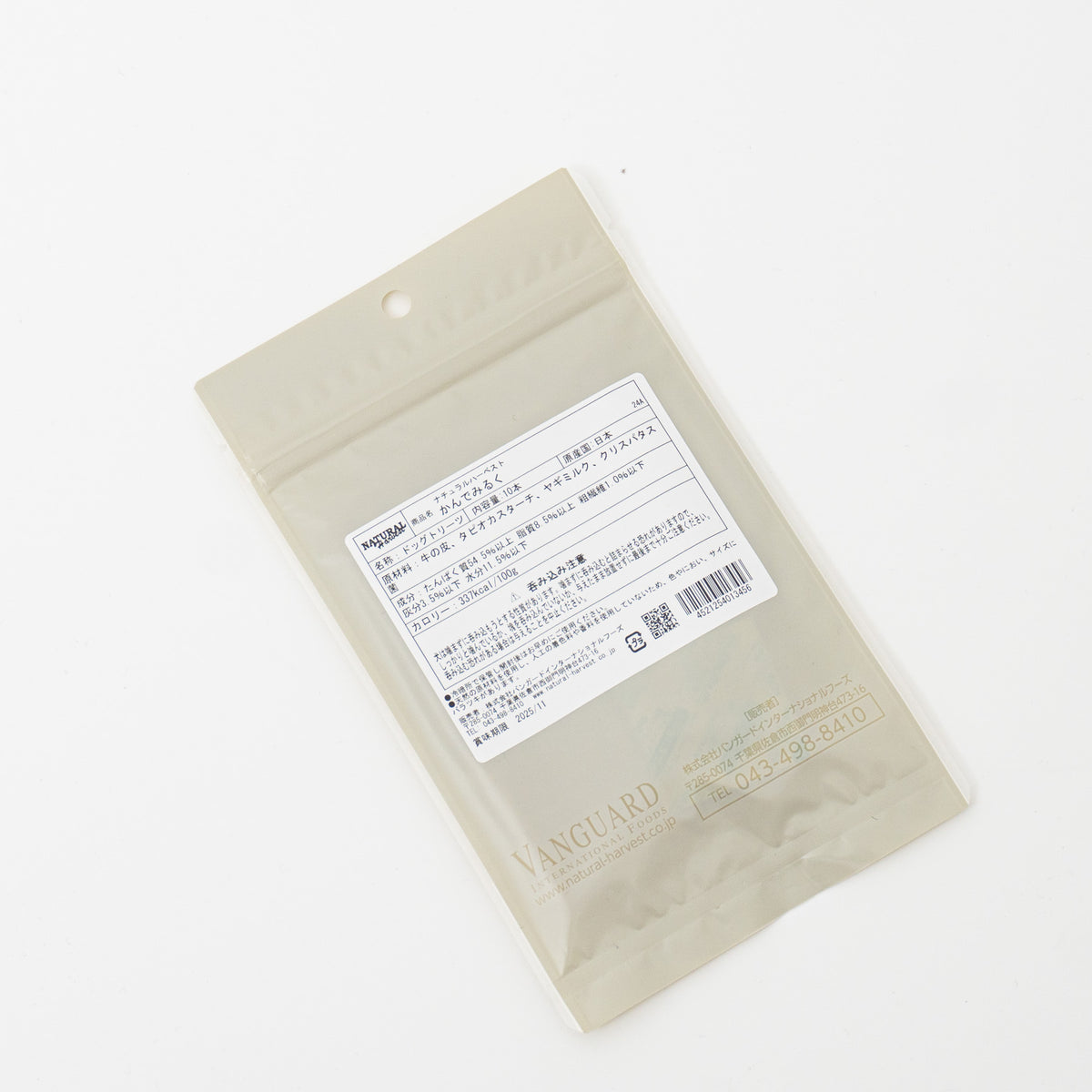 ペット用品-Natural Harvest｜かんでみるく 10本入り