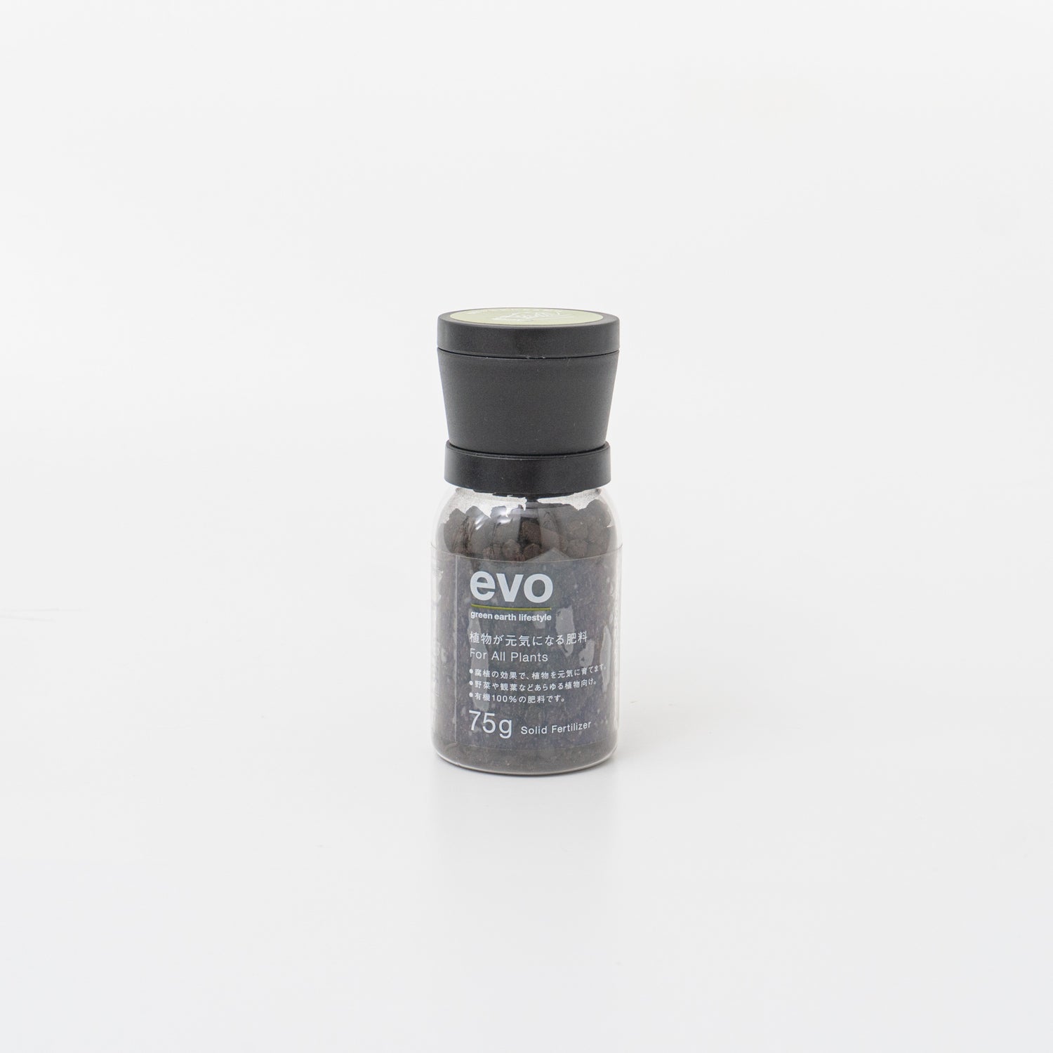 evo｜植物が元気になる肥料 75g