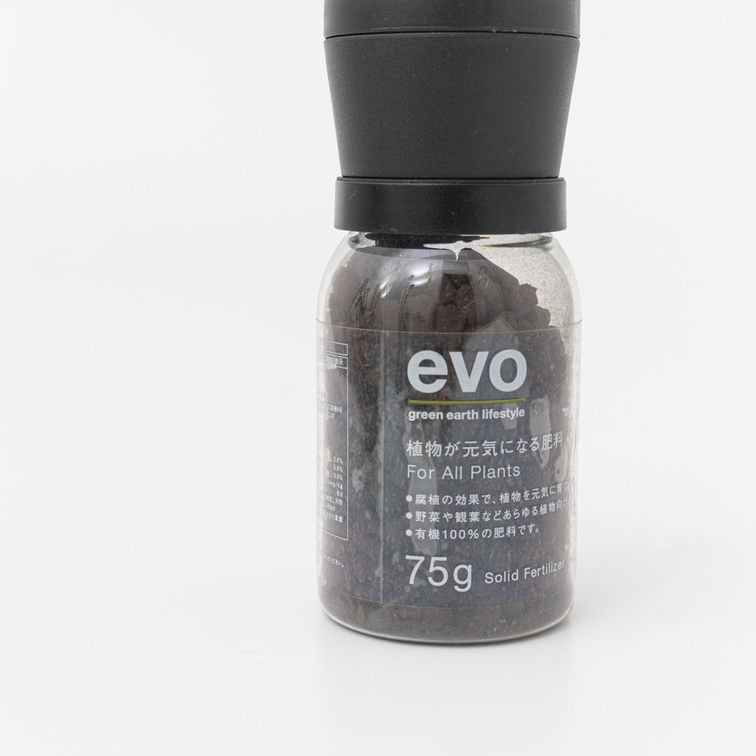evo/　植物が元気になる肥料 75g