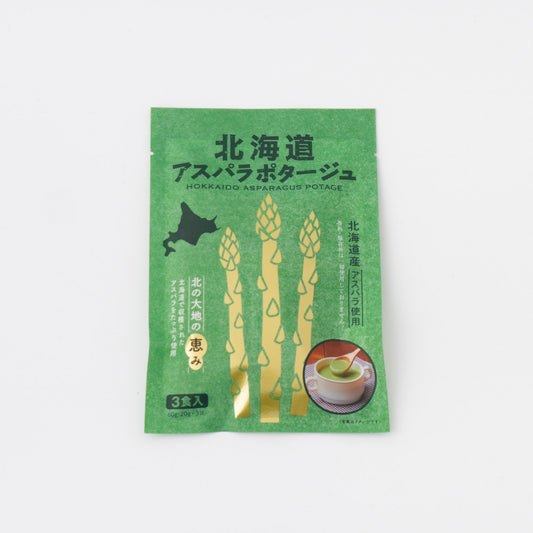 北海道ダイニングキッチン｜北海道アスパラポタージュ