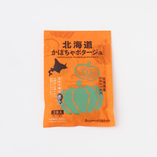 北海道ダイニングキッチン｜北海道かぼちゃポタージュ