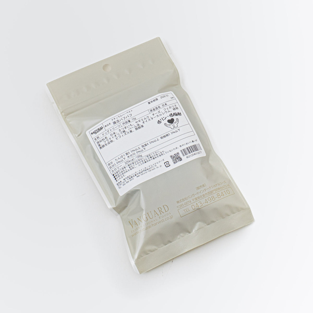 ペット用品 - Natural Harvest｜腸活パフパフ［低リン・低脂肪］
