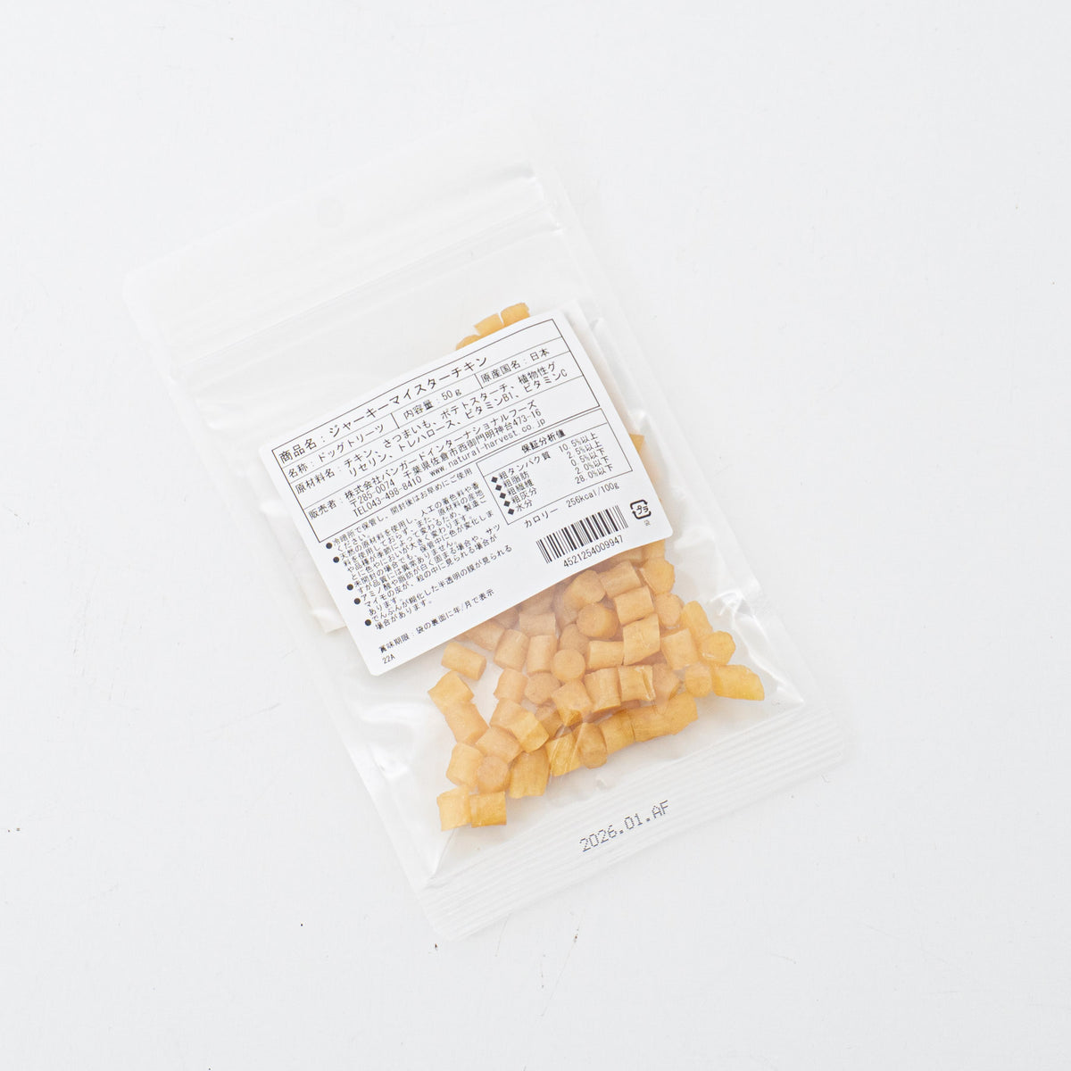 ペット用品 - Natural Harvest｜ジャーキーマイスター チキン