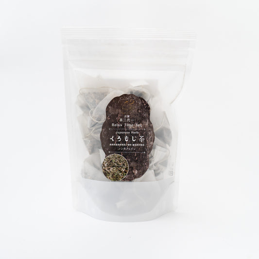 茶三代一｜くろもじ茶　30p　島根県原料使用/香料・着色料不使用