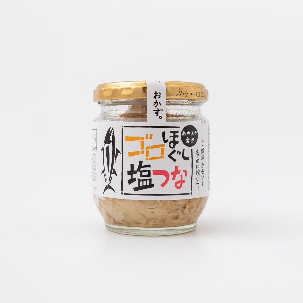 あかふさ食品｜ゴロほぐし塩つな