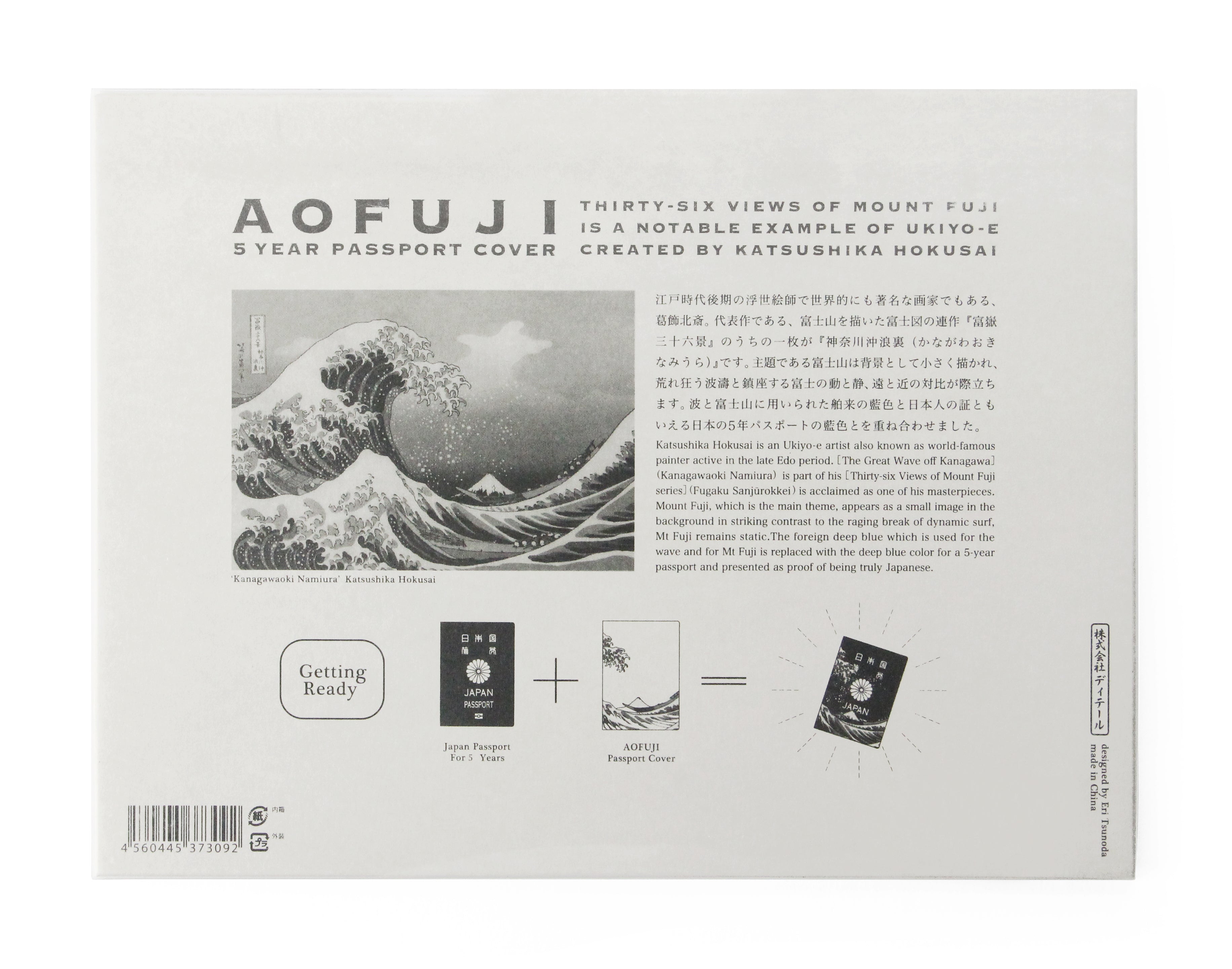 DETAIL/ Aofuji passport case – haus-netstore